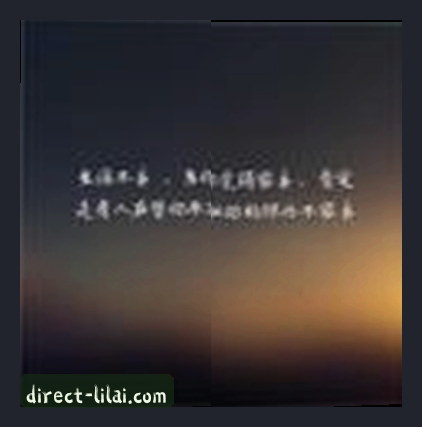 张强